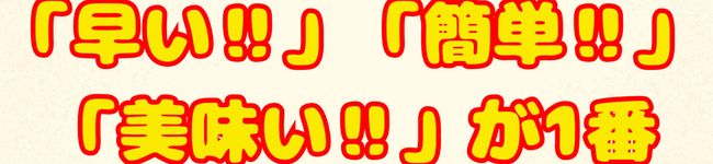 主夫男へのへのもへ人's header image