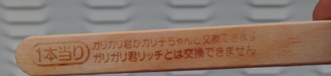 援団のうなっち's header image