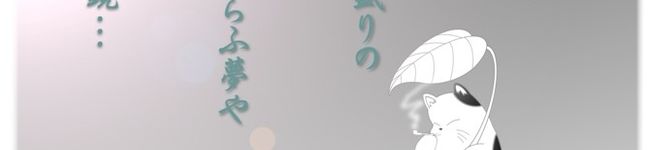ばんしい's header image