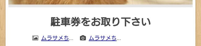 なかむらいだー's header image
