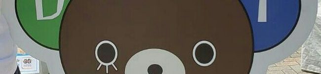みーこ☆home's header image