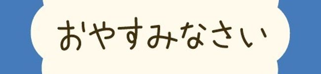 のりこったん's header image