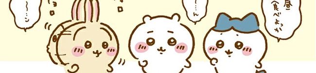 しろまゆ's header image