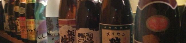 居酒屋玄's header image