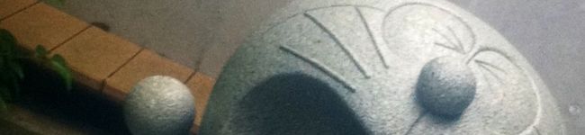 Deeechan's header image