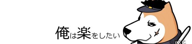 てかと's header image