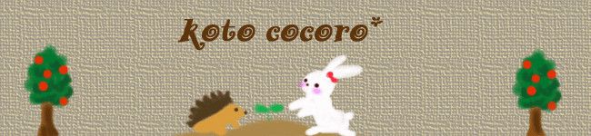 rosetea2002's header image