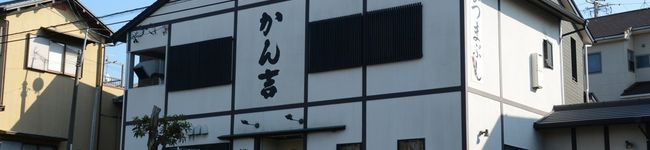うなぎやきくこ's header image