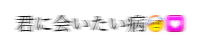 なゆきす's header image