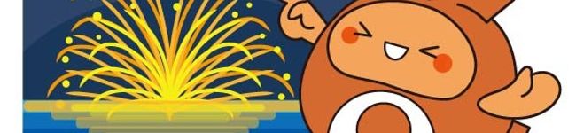 北谷町立保育所's header image