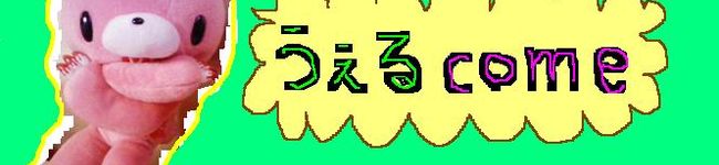 ロコフラン９'s header image