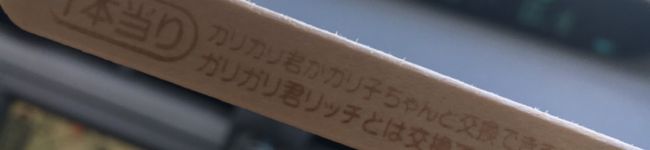 アルパカン's header image