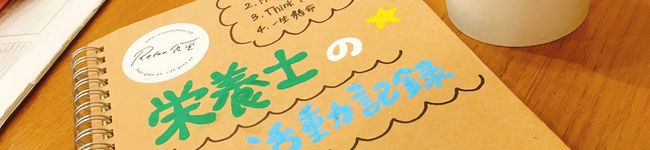 sさっちゃん's header image