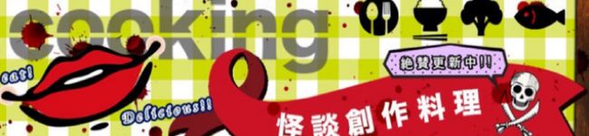 怪奇!頭ミイラ男's header image