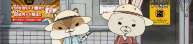お前の母ちゃん何人だ's header image