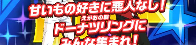 Ⓒぴょんす's header image