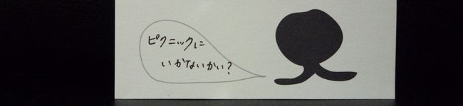 しろくまラッコ's header image