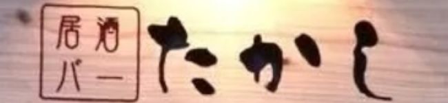 ますおかクン's header image