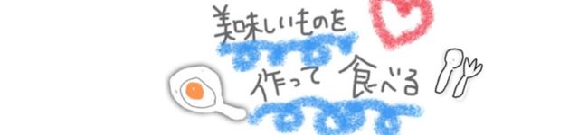 yuki’sキッチン's header image