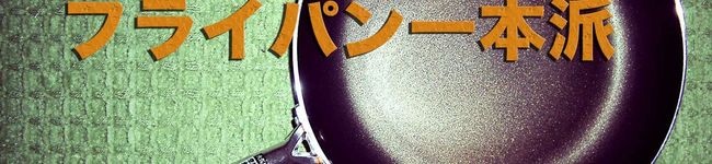 ハッチンソン's header image
