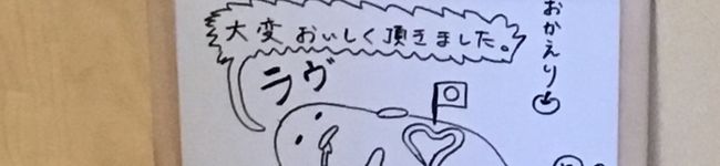 ハムちゃんʕ•ᴥ•ʔ's header image
