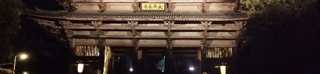 Μαｉ's header image