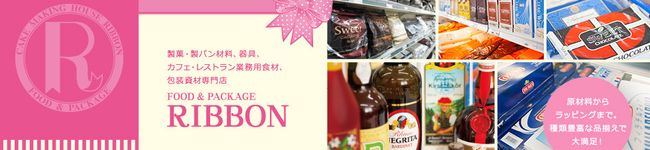ＲＩＢＢＯＮ's header image