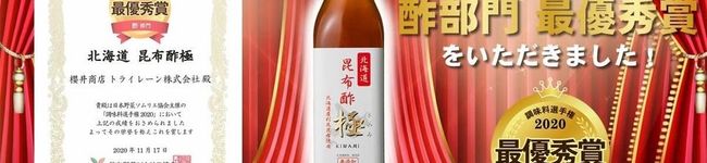 櫻井商店's header image