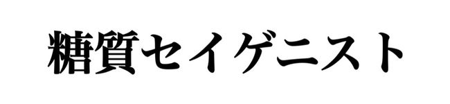 毒婦マッマ's header image