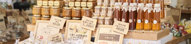佐藤青果店's header image