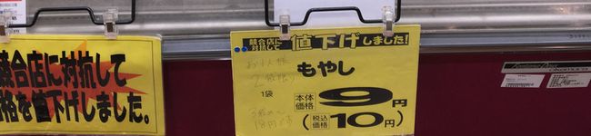 きまぐれごはんʕ•ᴥ•ʔ's header image