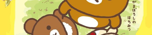 ♪pumpkin♪'s header image