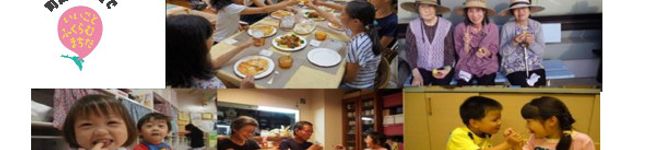 簡単！★町田市の給食's header image