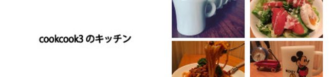 cookcook3's header image