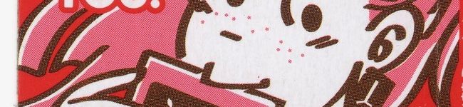 パース・テール's header image