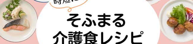 そふまる's header image