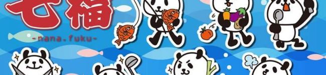 七福おパンダ's header image