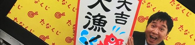 つんごはん's header image