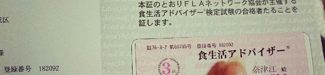 おなつ飯's header image