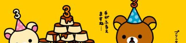がぁす's header image