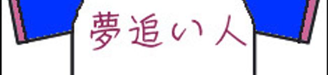 九州支部長's header image