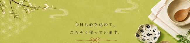 女将のごちそう帖's header image