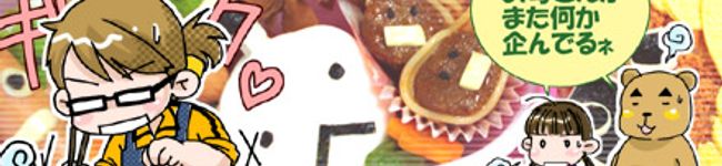 スミヨシ's header image
