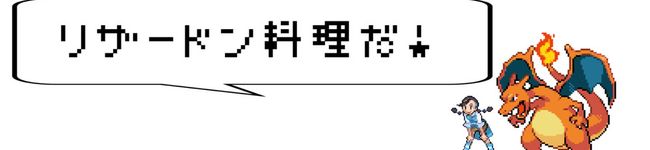 カトウ's header image