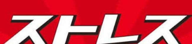 ペケイチ見習い's header image
