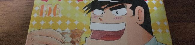 しゃちよう's header image