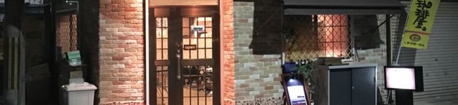 caféACE's header image