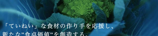 カンナチュール's header image