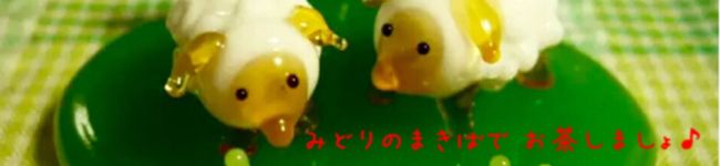 メェメイ's header image