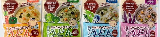 たなびき製麺's header image